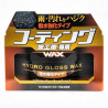 Soft99 Hydro Gloss Wax Water Repellent 150gr