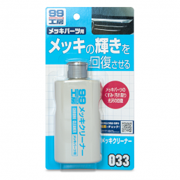 Soft99 Chrome Cleaner 125ml