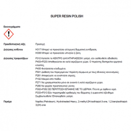 Autoglym Super Resin Polish 325ml